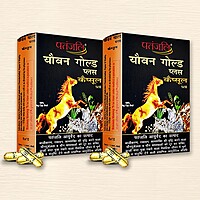 Patanjali Youvan Gold Plus Capsule (Pack of 2)-30 g