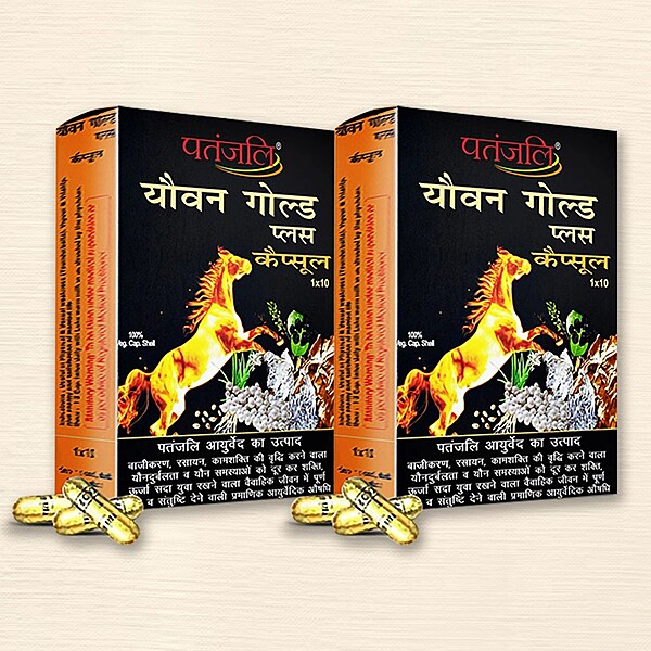 Patanjali Youvan Gold Plus Capsule (Pack of 2)-30 g