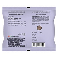 Combo Divya Sarvakalp Kwath 100 Gm (Pack Of 2)-200 g
