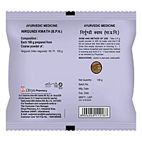 Combo Divya Nirgundi Kwath - 100 G (Pack of 2)-200 g