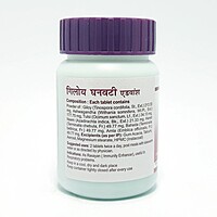 Combo Giloy Ghanvati Advance 60 N (Pack of 2)-78 g