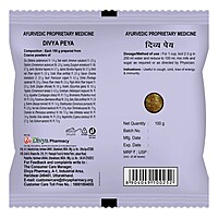 Divya Peya-100Â g