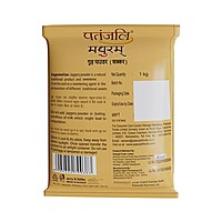 Patanjali Madhuram Sugar (Jaggery Powder)-1Â kg