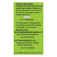 Patanjali Sugar-1Â kg