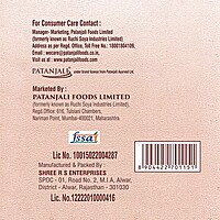 Patanjali Sendha Namak (Rock Salt)-1Â kg