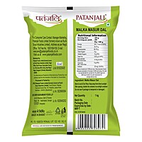 Patanjali Unpolished Malka Masur Dal-1Â kg