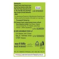 Patanjali Unpolished Rajma (Chitra)-1Â kg