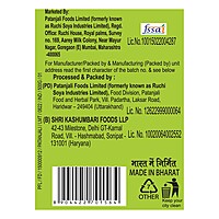 Patanjali Unpolished White Peas-500Â g