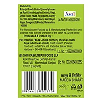 Patanjali Unpolished Urad Whole-500Â g