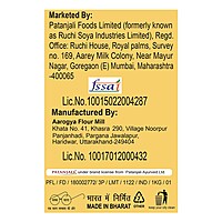 Patanjali Makka Atta (Maize Atta)-1Â kg