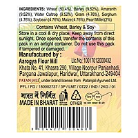 Patanjali Navratna Atta-2Â kg