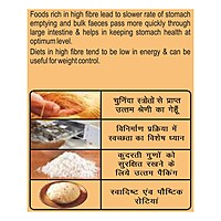 Extra Fibre Atta-1Â kg