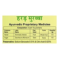 Patanjali Harad Murabba-1Â kg