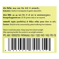 Patanjali Harad Murabba-1Â kg