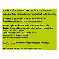 Patanjali Amla Murabba-1Â kg