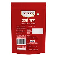 Oorja Tea - (Standy Pouch) - T-500Â g