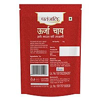 Oorja Tea - (Standy Pouch)-1Â kg