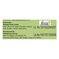 Premium Tea - (Poly)-250Â g