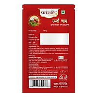 Oorja Tea -  (MT)-100Â g