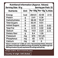 Patanjali Dates (Medjool)-500 g