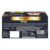 Patanjali Dates (Khajur)-500 g