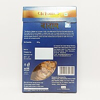 Patanjali Almond (Badam)-250 g