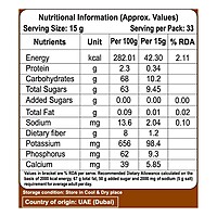 Patanjali Dates (Ajwa)-500 g