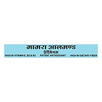 Mamra Almond Premium-250 g