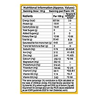 Mamra Almond Gold-250 g