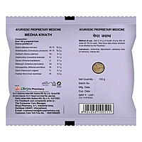 Patanjali Divya Medha Kwath-100 g