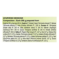 Divya Mahatriphaladi Ghrita-200 g