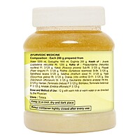 Divya Jeevantyadi Ghrita-200 g