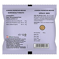 Divya Sarvakalp Kwath-100 g