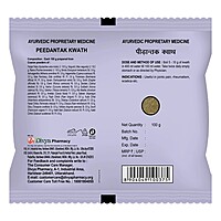 Divya Peedantak Kwath-100 g