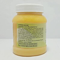 Divya Durvadi Ghrita-200 g