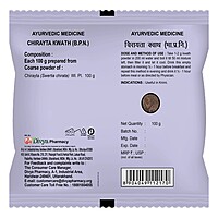 Divya Chirayta Kwath-100 g