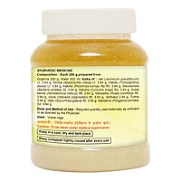 Divya Jatyadi Ghrit-200 g