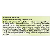 Divya Jatyadi Ghrit-200 g