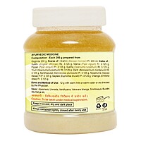 Divya Brahmi Ghrita-200 g