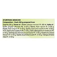 Divya Brahmi Ghrita-200 g