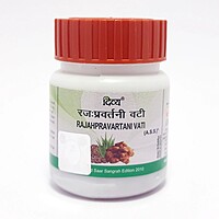Patanjali Divya Raj pravartini Vati-21 g