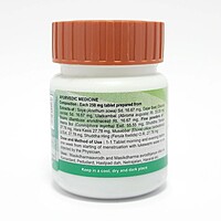 Patanjali Divya Raj pravartini Vati-21 g