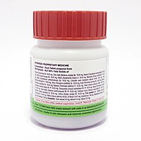 Divya Kayakalp Vati Extra Power-20 g