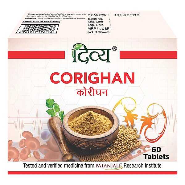 Divya Corighan 3 U X 20 N-34 g