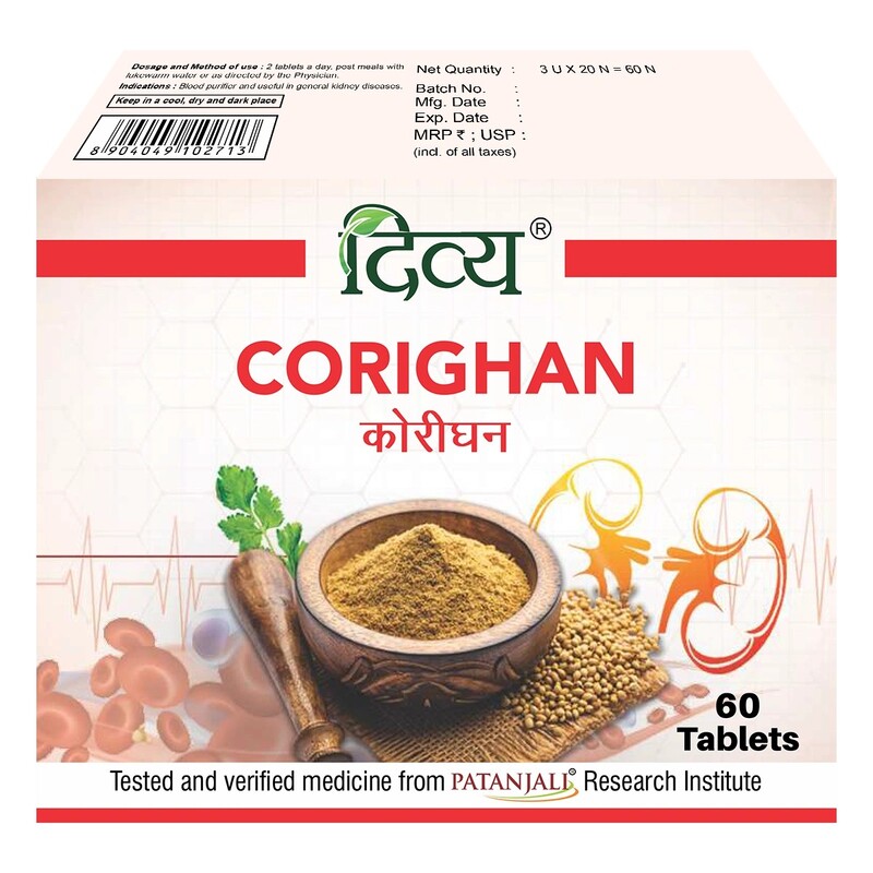 Divya Corighan 3 U X 20 N-34 g