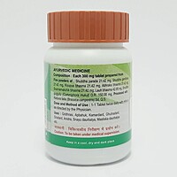 Panchamrit Lauh Guggul-40 g