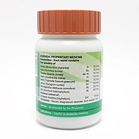 Divya Madhu Kalp Vati-42 g