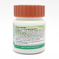 Divya Chitrakadi Vati-72 g