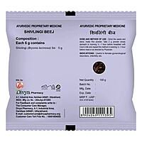 Divya Shivlingi Beej-100 g
