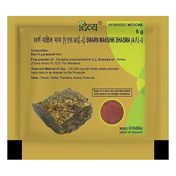 Divya Swarn Makshik Bhasma-5 g